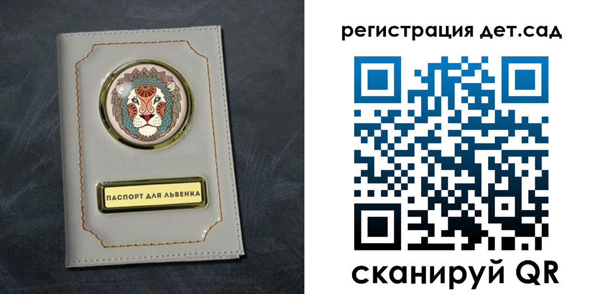 временная регистрация гарантия в Мурманской области