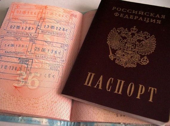 прописка в Мурманской области